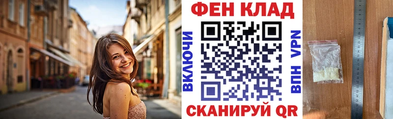 площадка формула Рыбинск Amphetamine VHQ