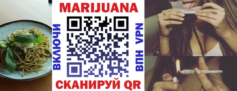 купить наркотики цена  OMG зеркало  Печенье с ТГК конопля  Рыбинск 
