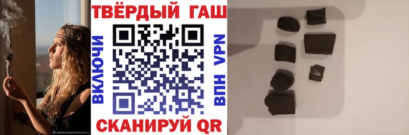 ГАШИШ hashish  ОМГ ОМГ вход  Рыбинск 