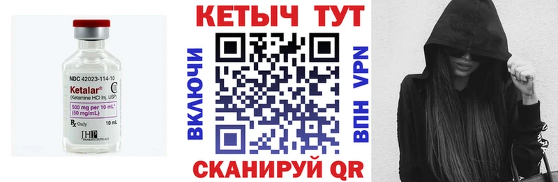 mega вход  Рыбинск  площадка наркотические препараты  наркотики  Кетамин ketamine 