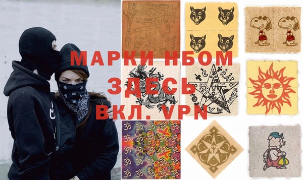 альфа пвп Баксан