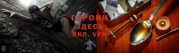 альфа пвп Баксан