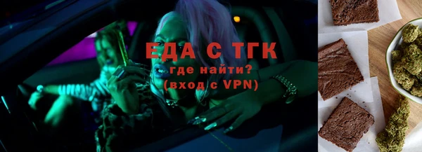 прущая мука Балабаново