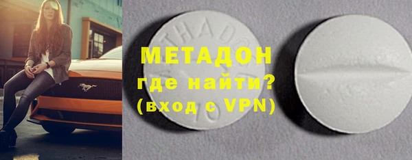 альфа пвп Баксан