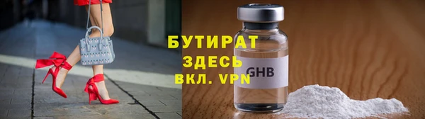 альфа пвп Баксан
