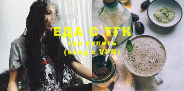 прущая мука Балабаново