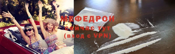 прущая мука Балабаново