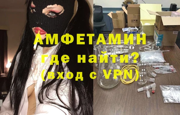 альфа пвп Баксан