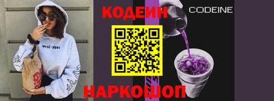 COCAINE Кингисепп