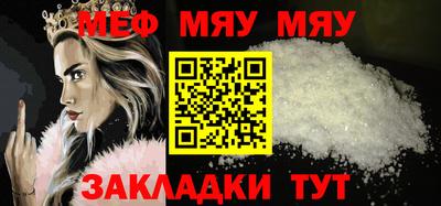 COCAINE Кингисепп