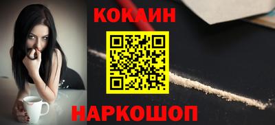 гидра Кинель