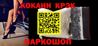 гидра Кимры
