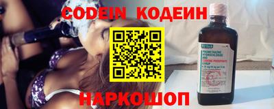 COCAINE Кингисепп