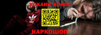 гидра Кимры