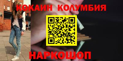 гидра Кинель