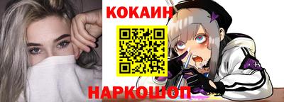 COCAINE Кингисепп