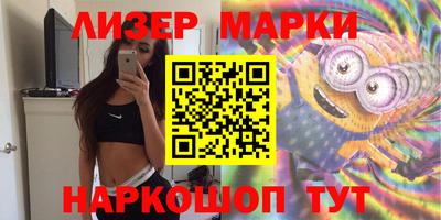 гидра Кинель