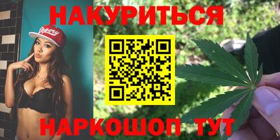 гидра Кинель