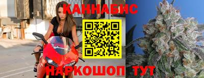гидра Кимры
