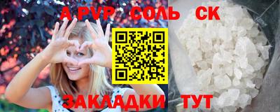 гидра Кинель