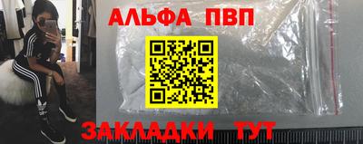 гидра Кимры