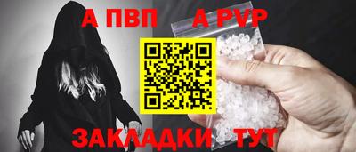 гидра Кинель