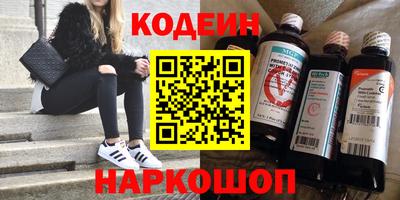 гидра Кинель