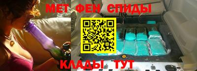 гидра Кинель