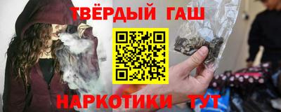 гидра Кинель