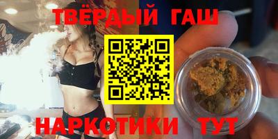 гидра Кинель