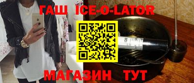 гидра Кинель