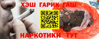 гидра Кимры