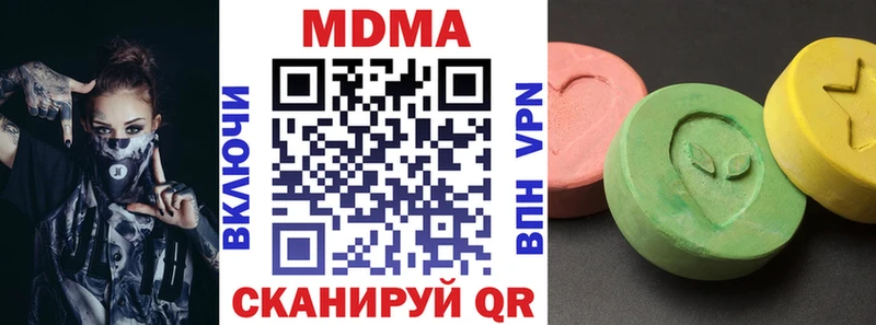 МДМА молли  Рыбинск 
