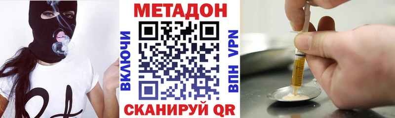 Метадон мёд  это формула  Рыбинск  наркошоп 