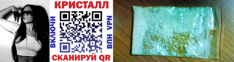 Метамфетамин витя  закладки  Рыбинск 