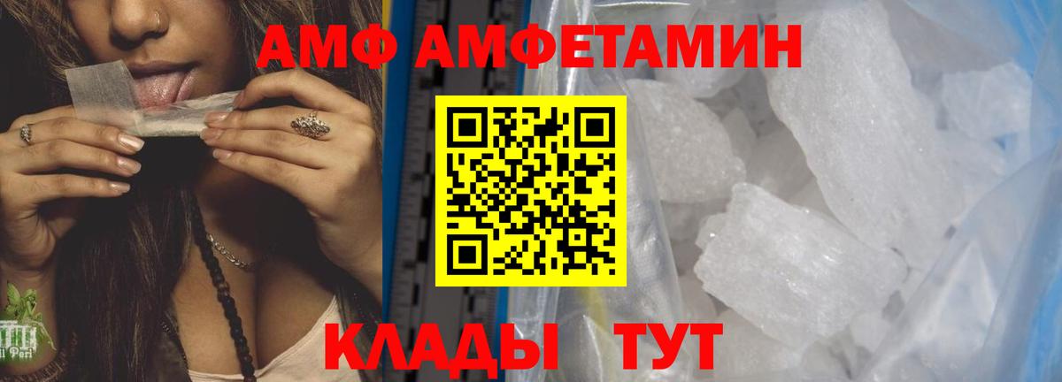 Рыбинск  Метамфетамин винт  Метамфетамин винт  Вход с VPN 