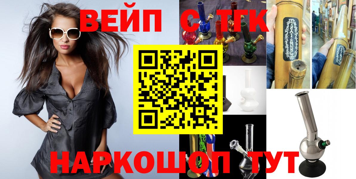 ТГК концентрат Рыбинск